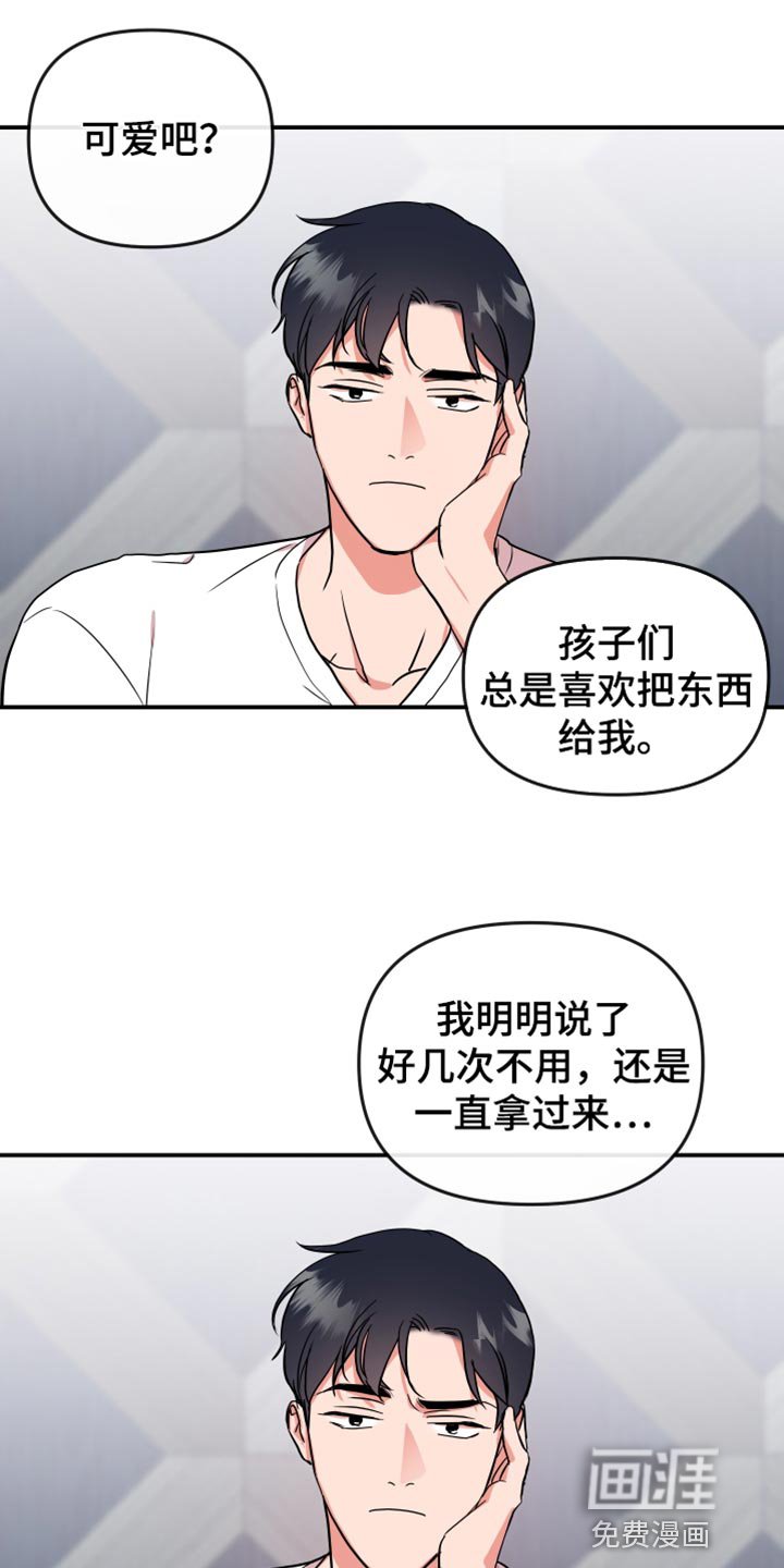 第173章：【番外】想去的地方