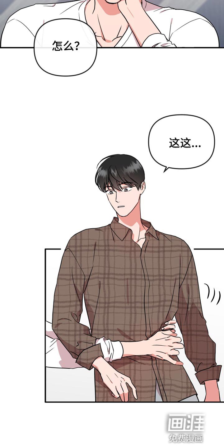 第173章：【番外】想去的地方