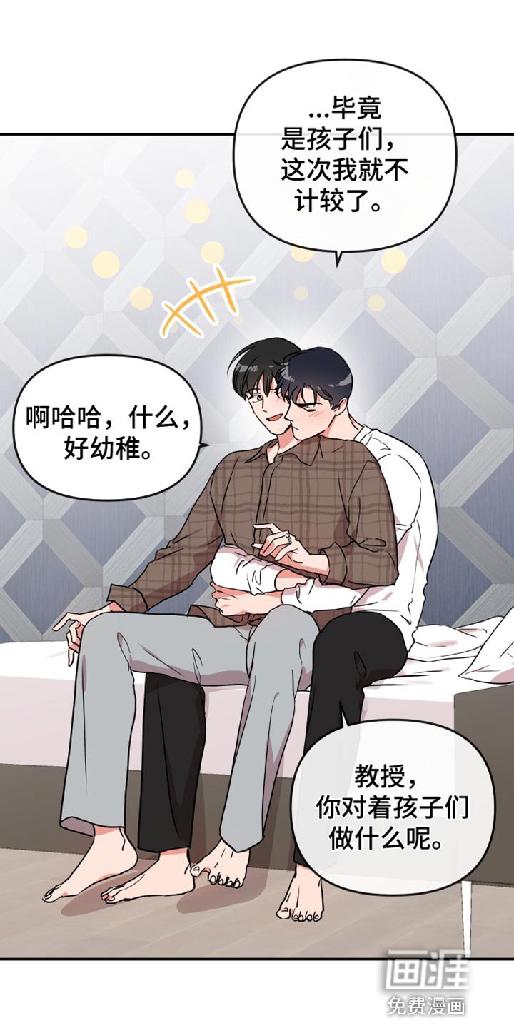 第173章：【番外】想去的地方