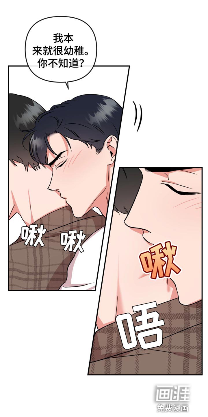 第173章：【番外】想去的地方