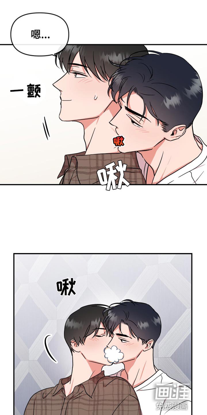 第173章：【番外】想去的地方