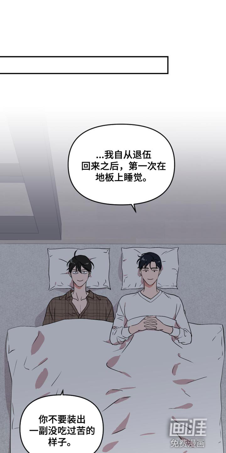 第173章：【番外】想去的地方