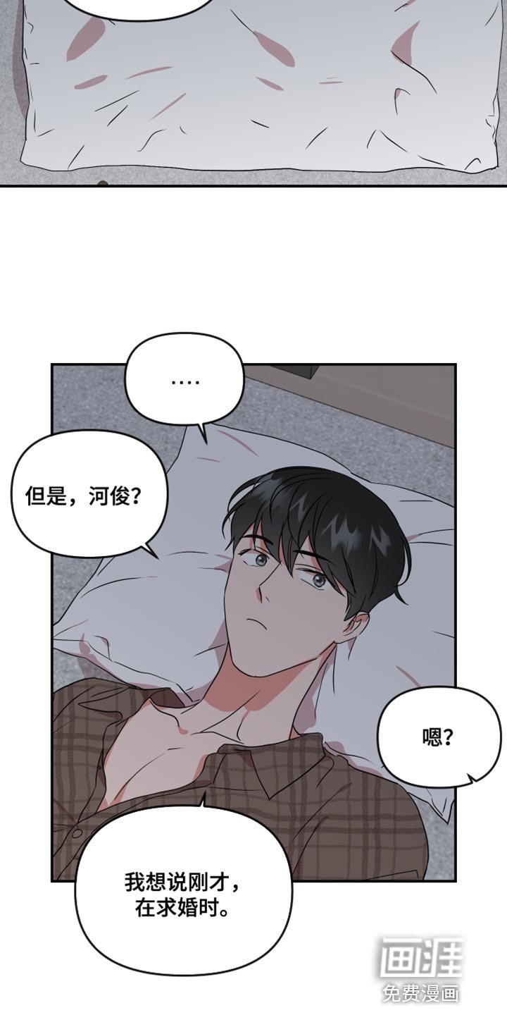 第173章：【番外】想去的地方