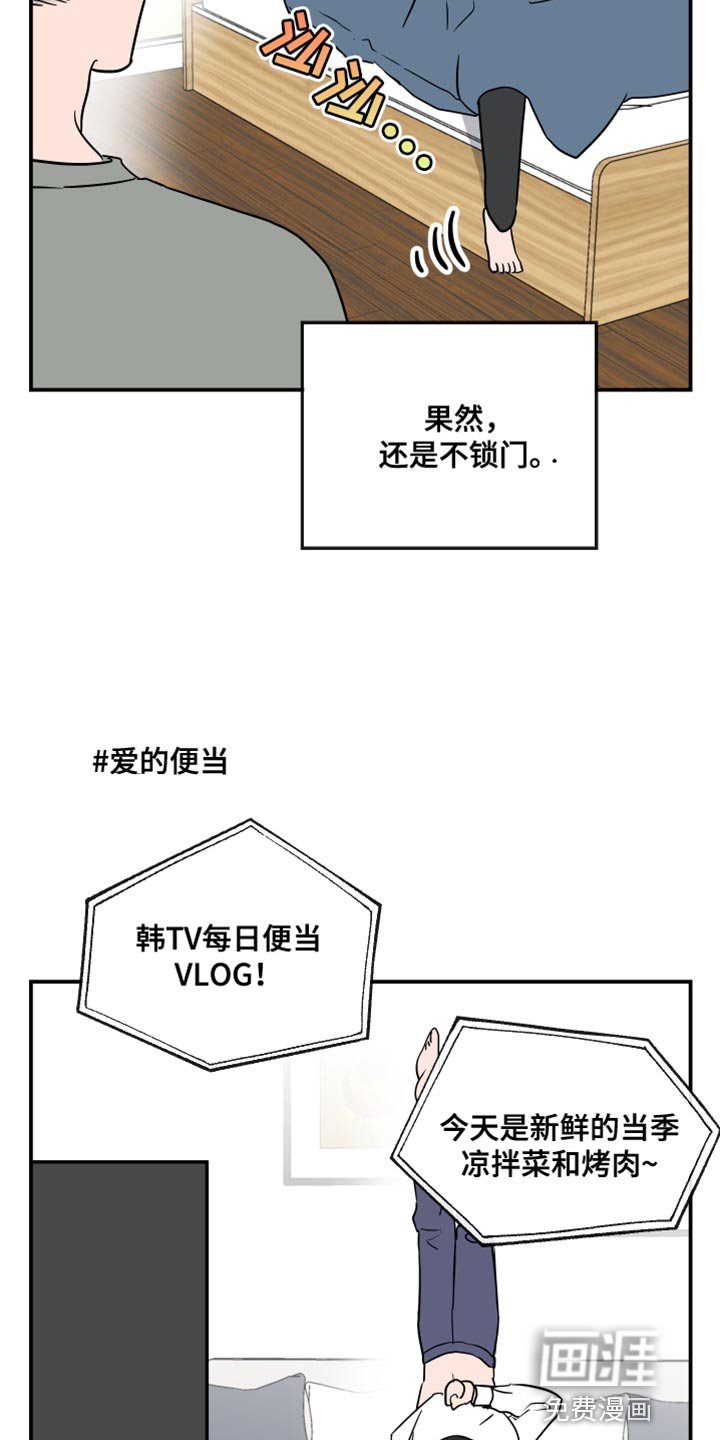 第174章：【特别篇】生日礼物