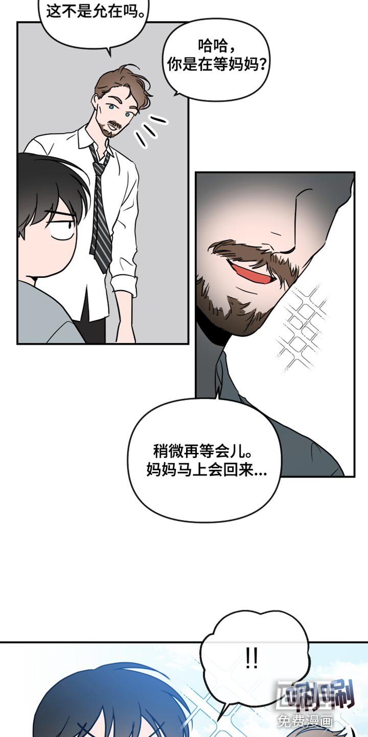 第175章：【特别篇】抓紧时间