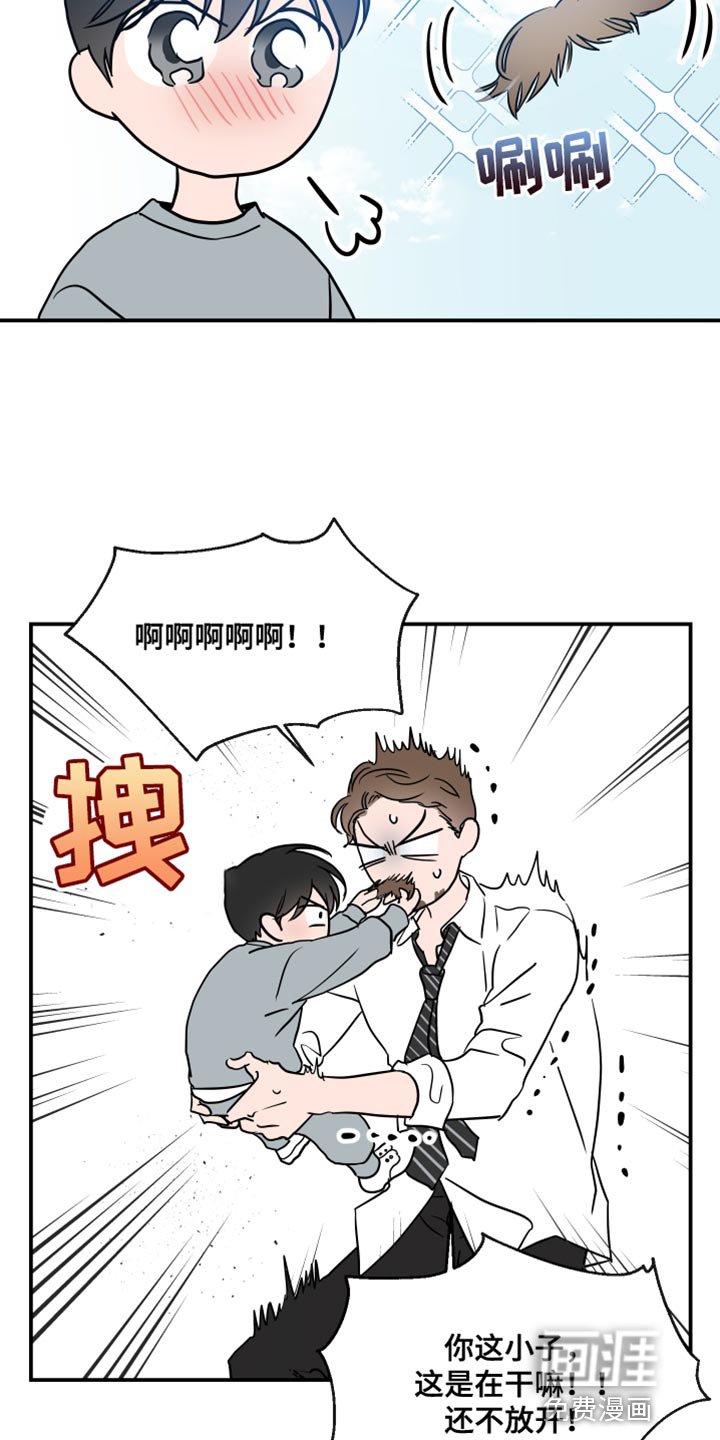 第175章：【特别篇】抓紧时间
