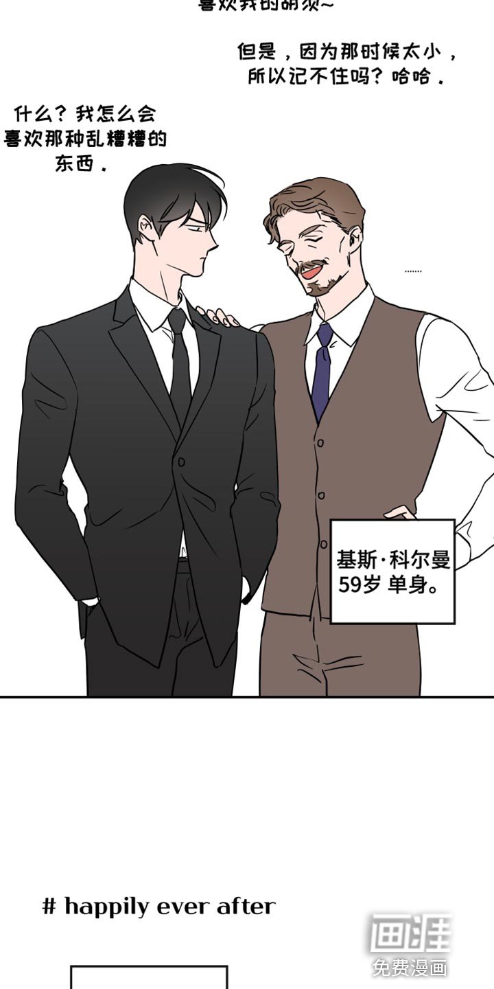 第175章：【特别篇】抓紧时间