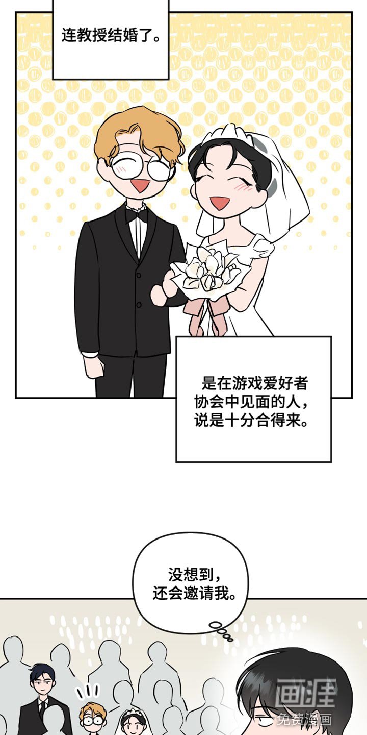 第175章：【特别篇】抓紧时间