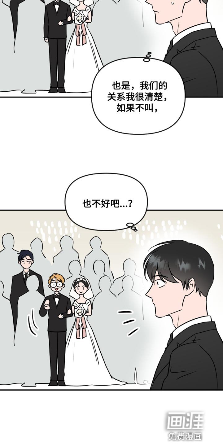 第175章：【特别篇】抓紧时间