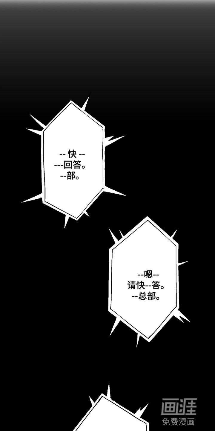 第175章：【特别篇】抓紧时间