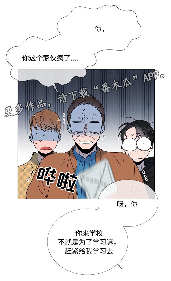 第18章：潜入