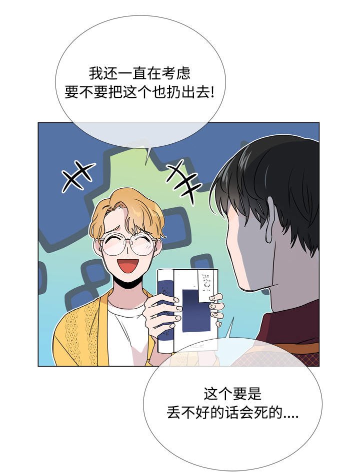第18章：潜入