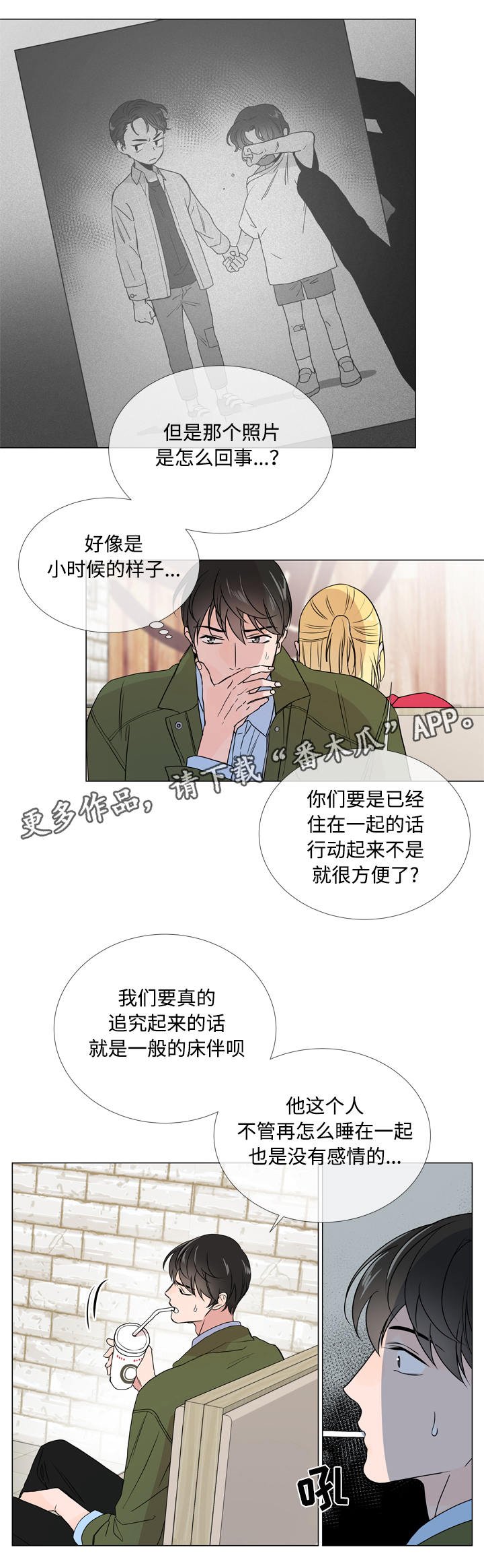 第19章：照片