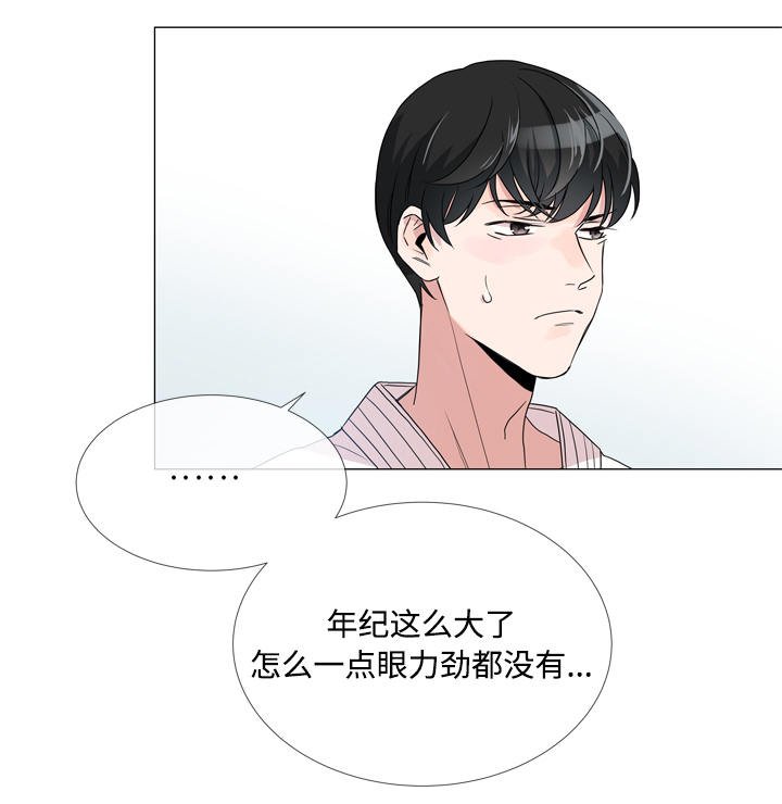 第2章：任务