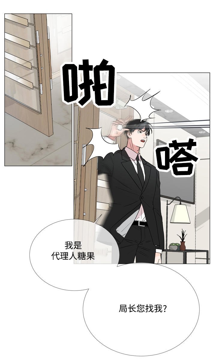 第2章：任务