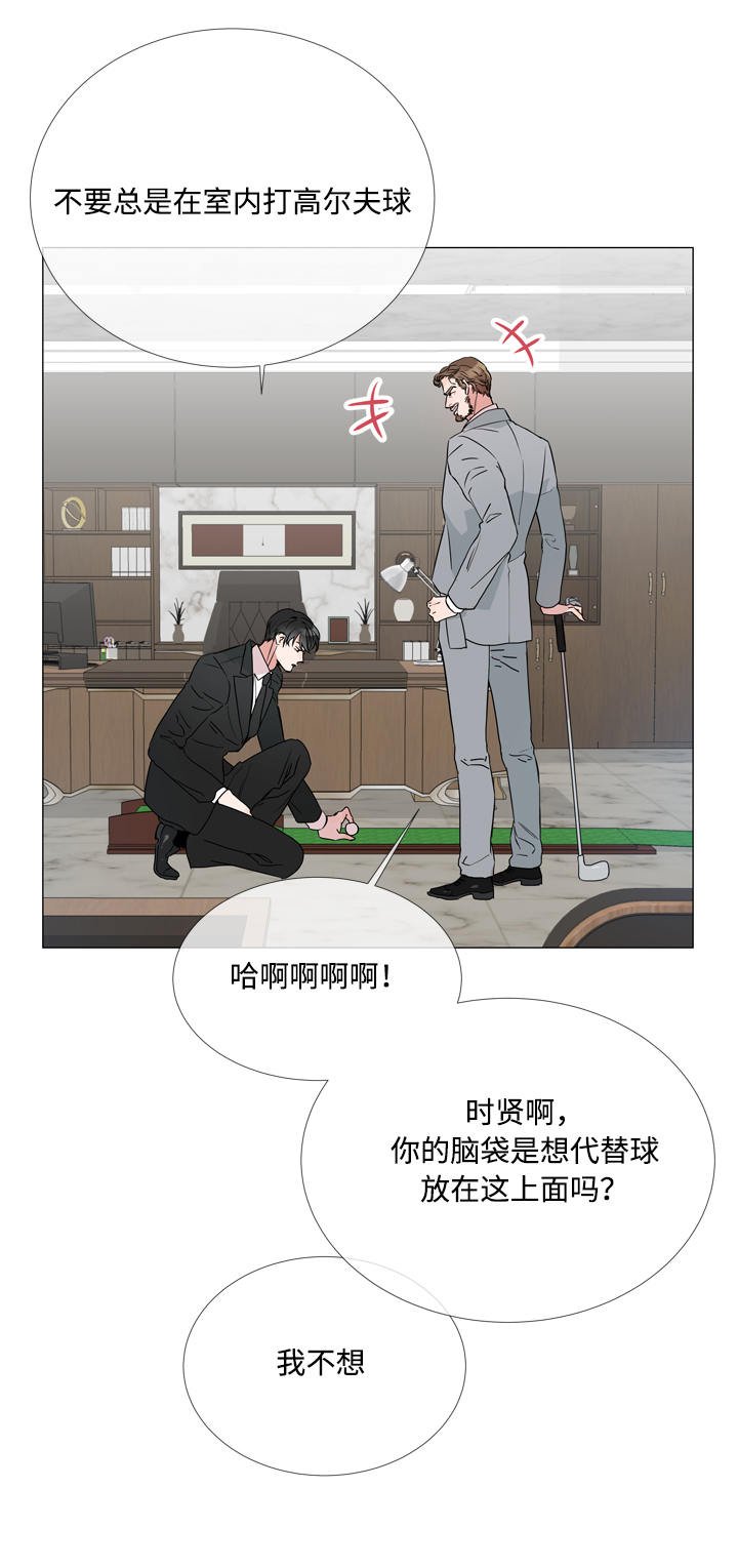 第2章：任务