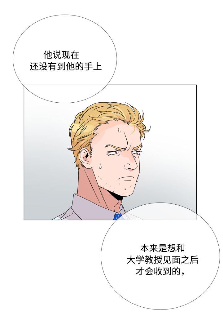 第2章：任务