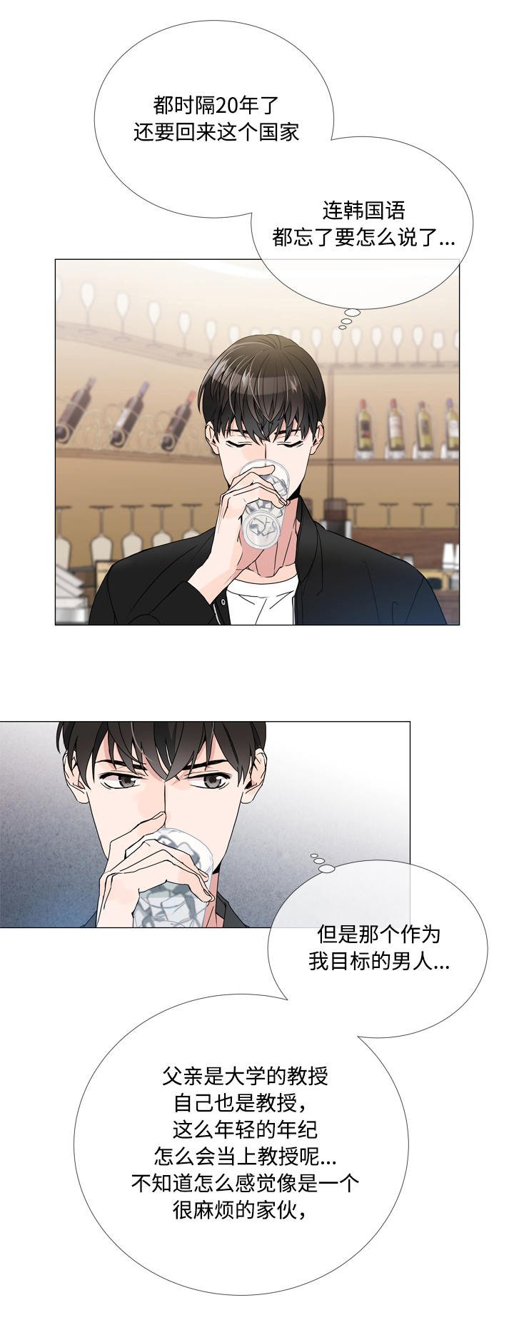第2章：任务