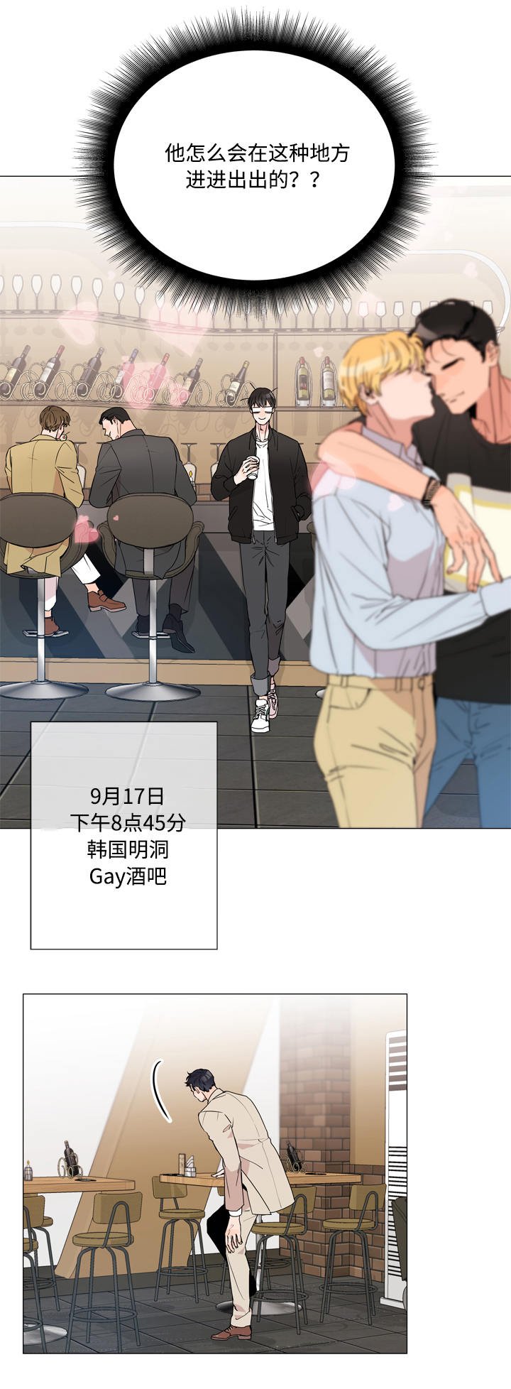 第2章：任务