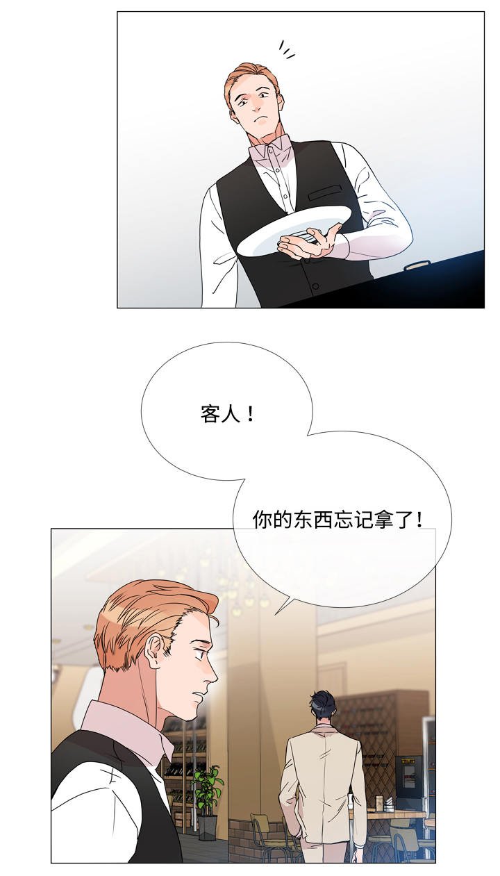 第2章：任务