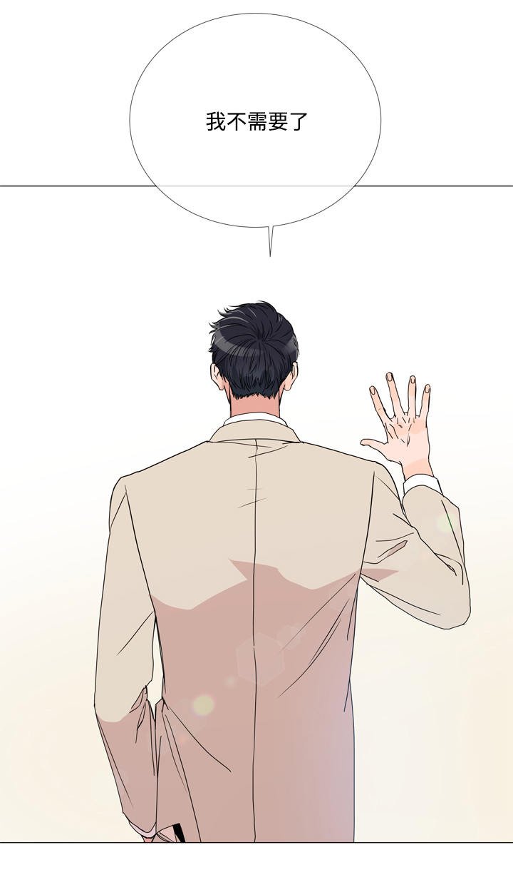 第2章：任务