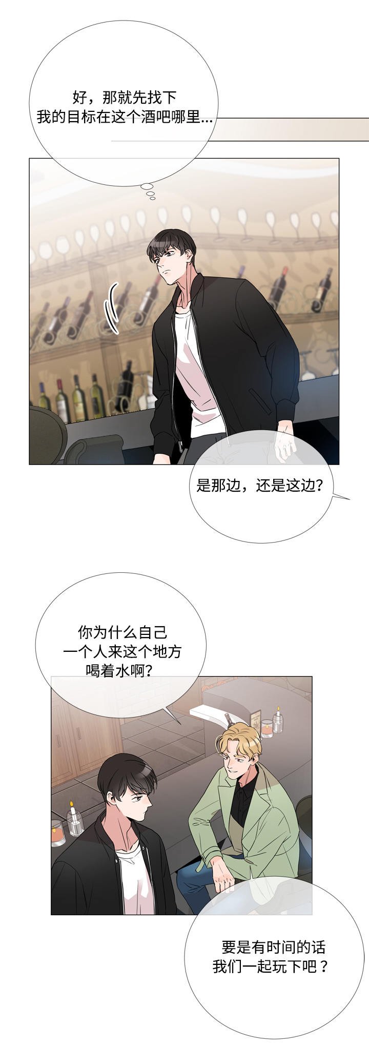 第2章：任务