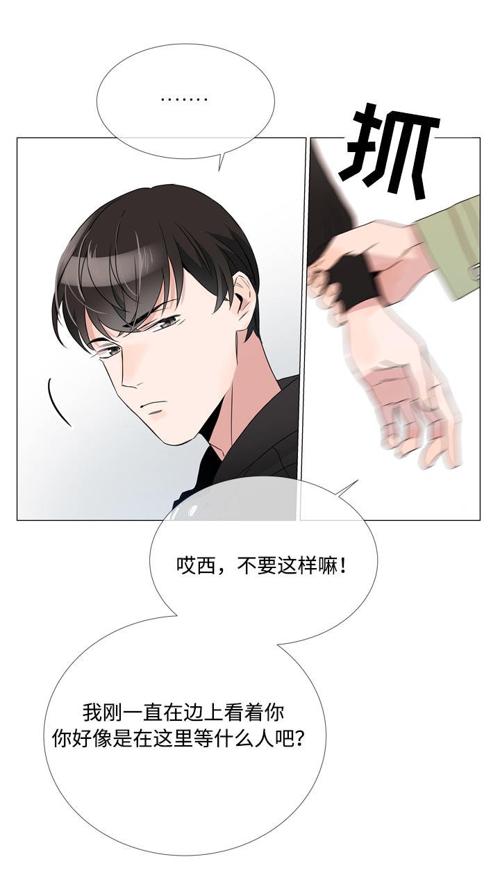第2章：任务