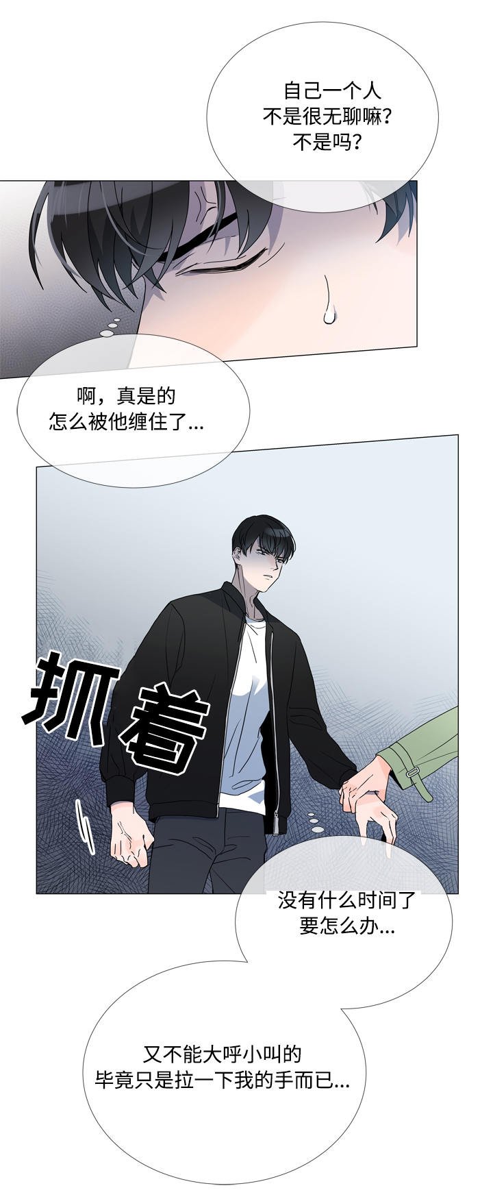 第2章：任务