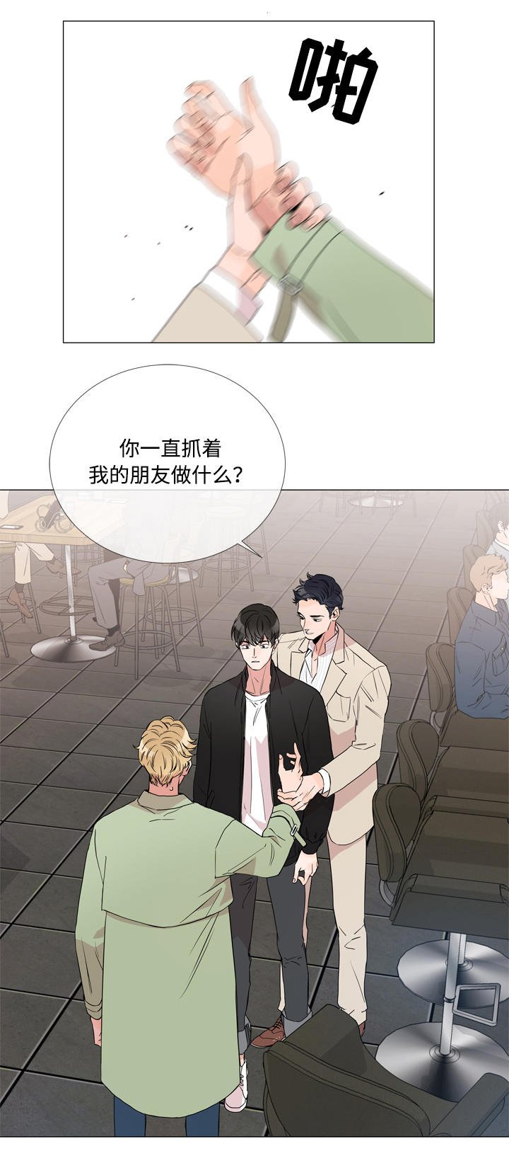 第2章：任务