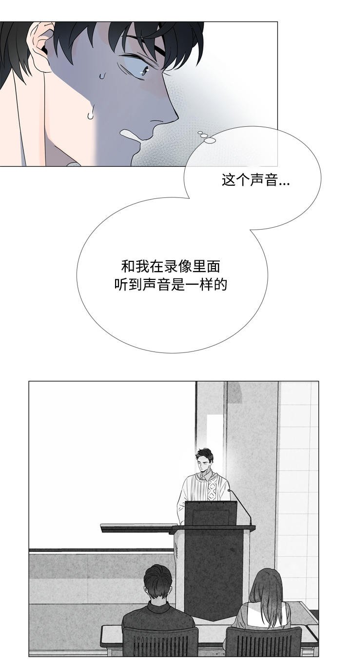第2章：任务