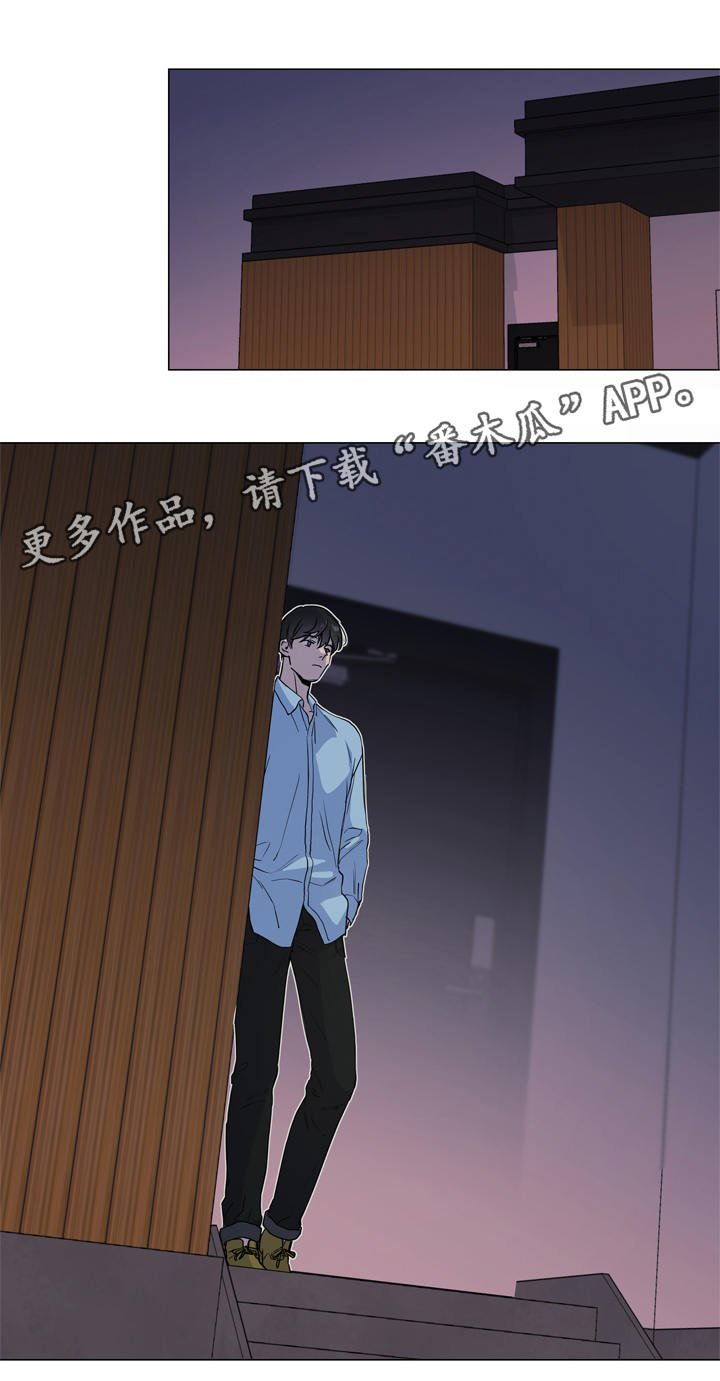 第20章：依靠