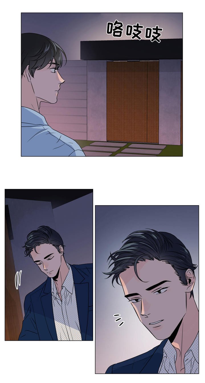 第20章：依靠