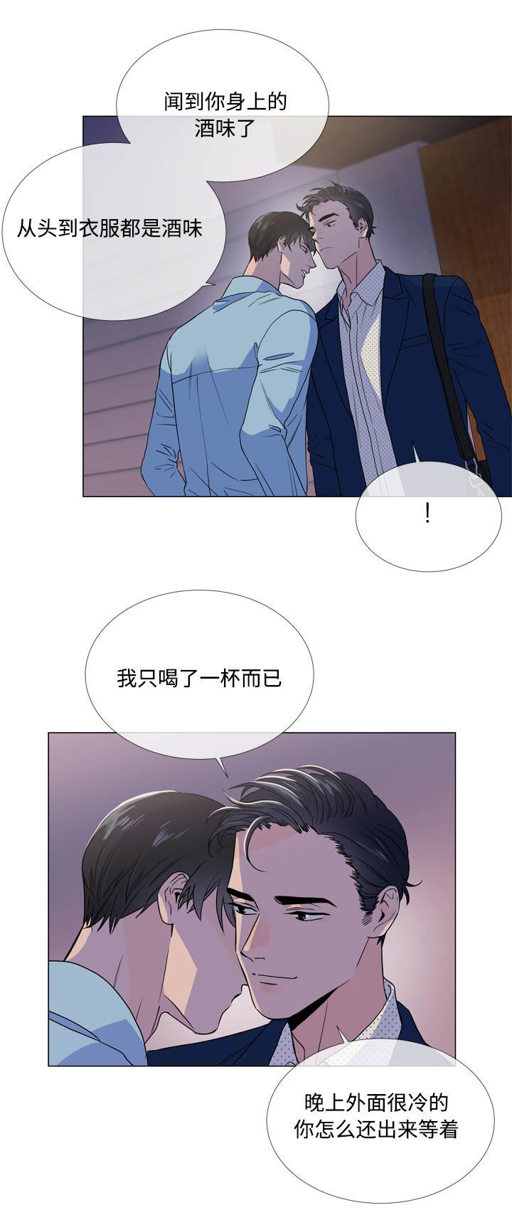 第21章：不会离开你
