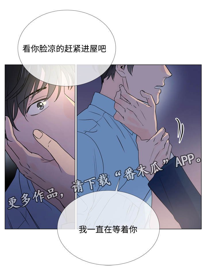第21章：不会离开你