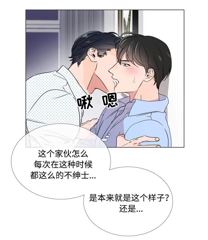 第21章：不会离开你