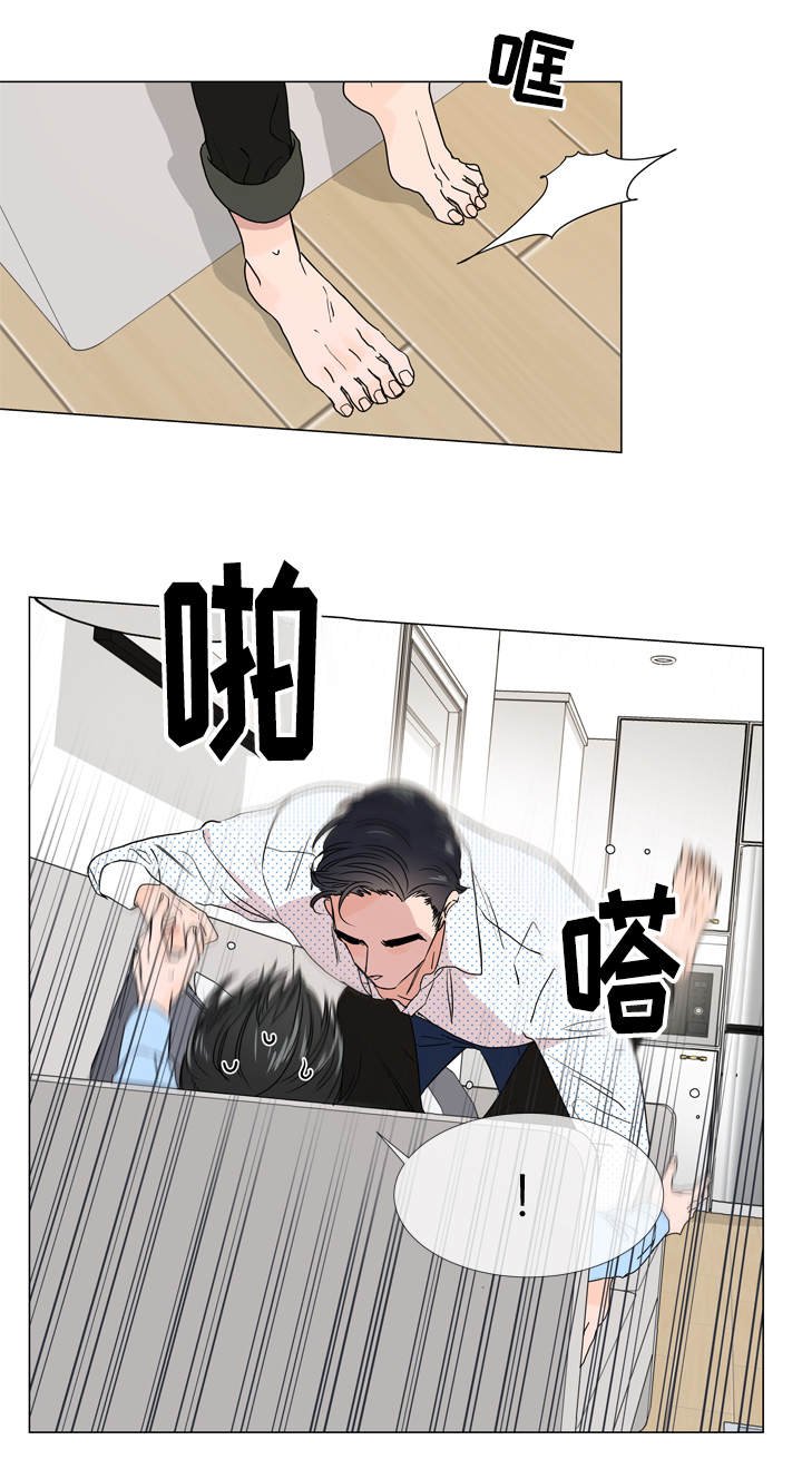 第21章：不会离开你