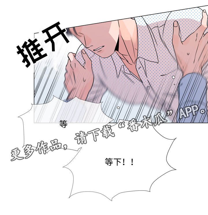 第21章：不会离开你