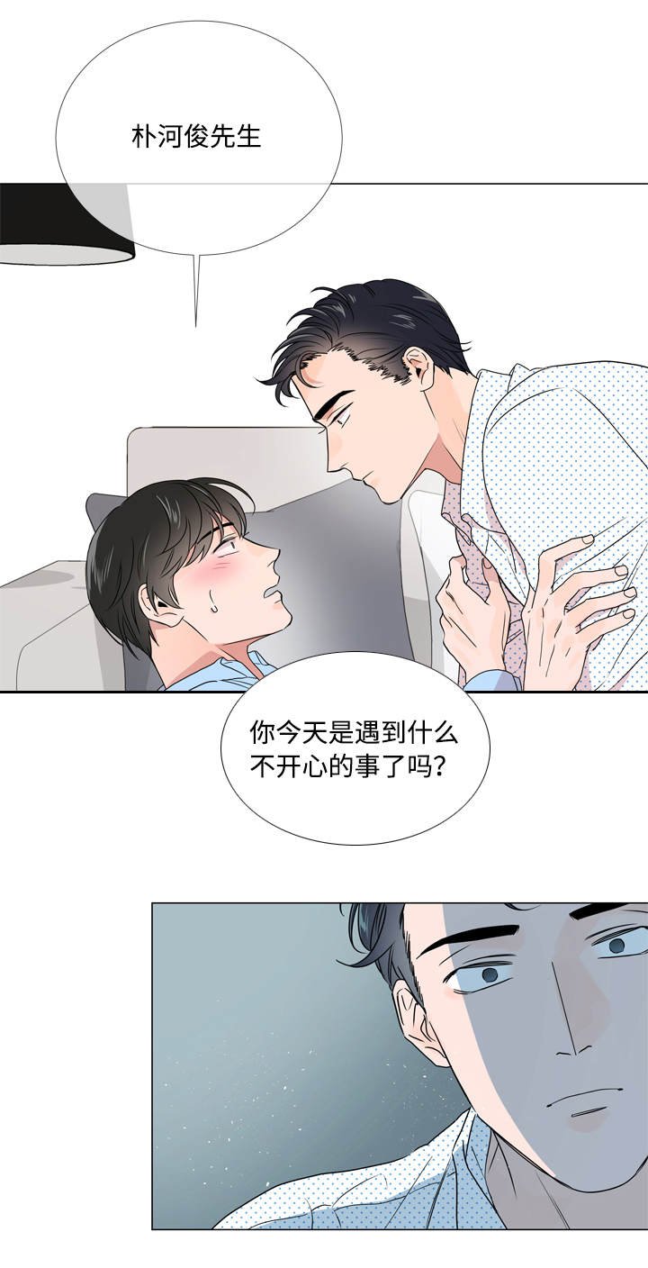 第21章：不会离开你