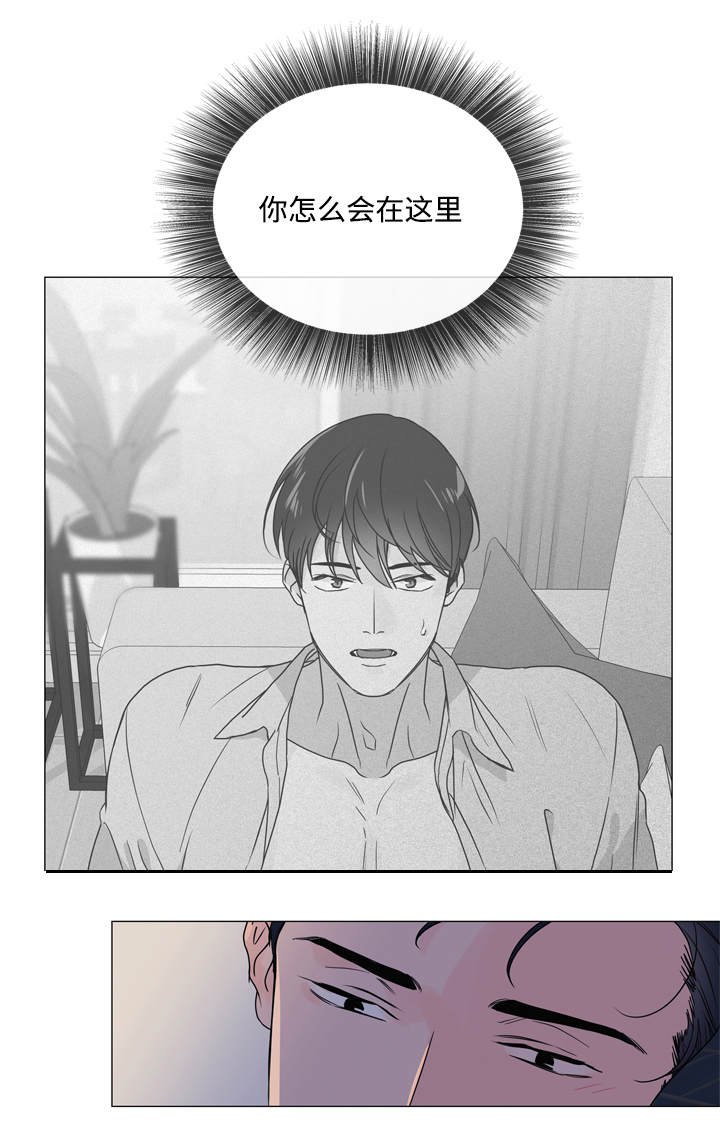 第22章：不够绅士