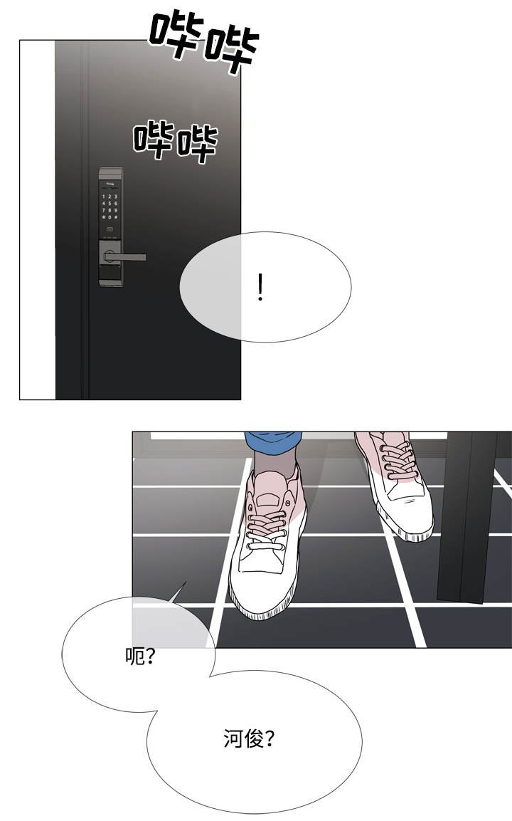 第22章：不够绅士
