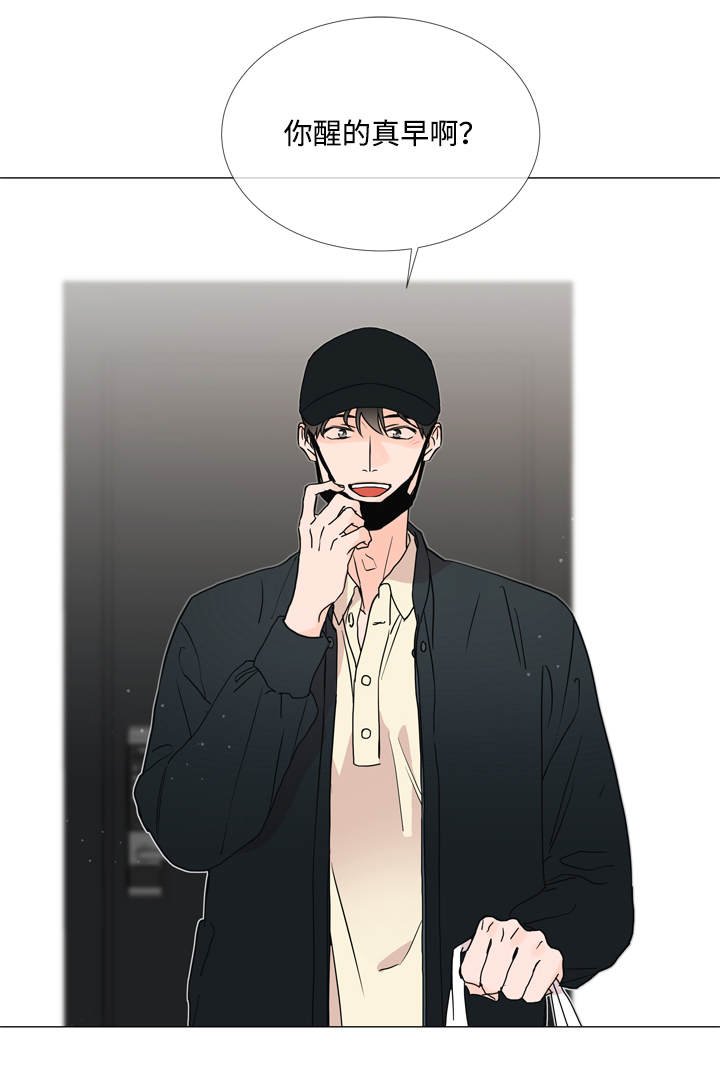 第22章：不够绅士