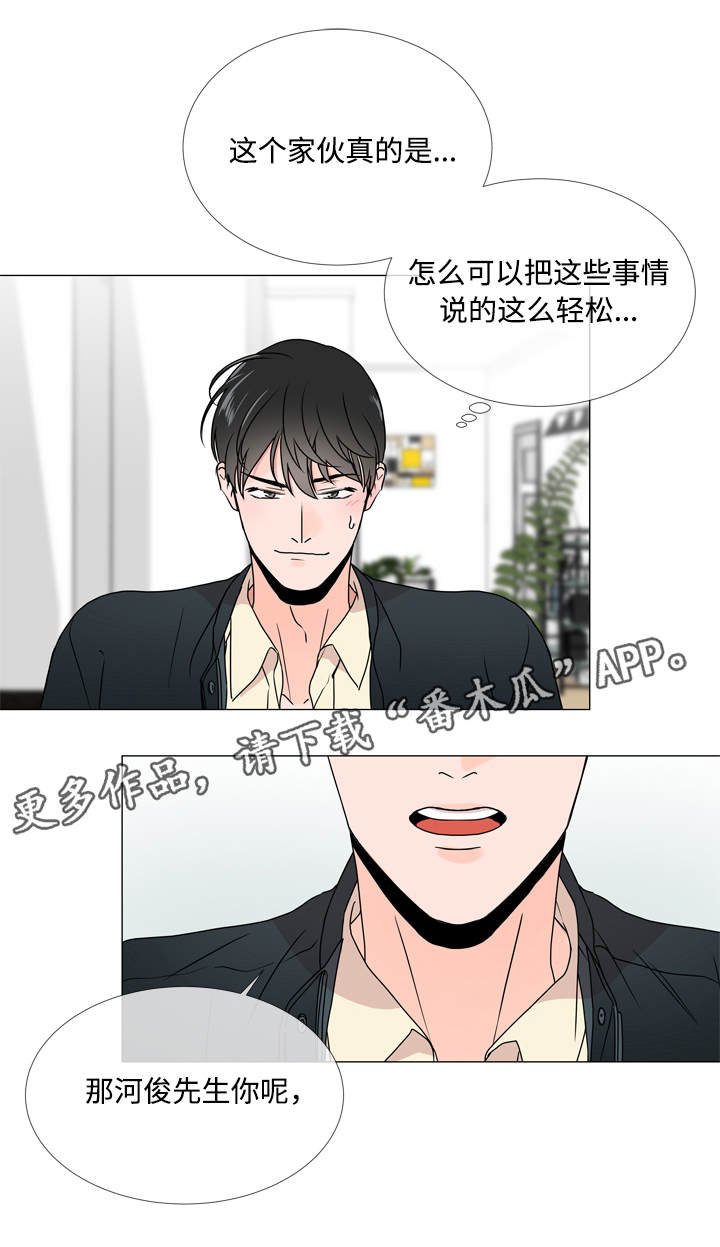 第22章：不够绅士