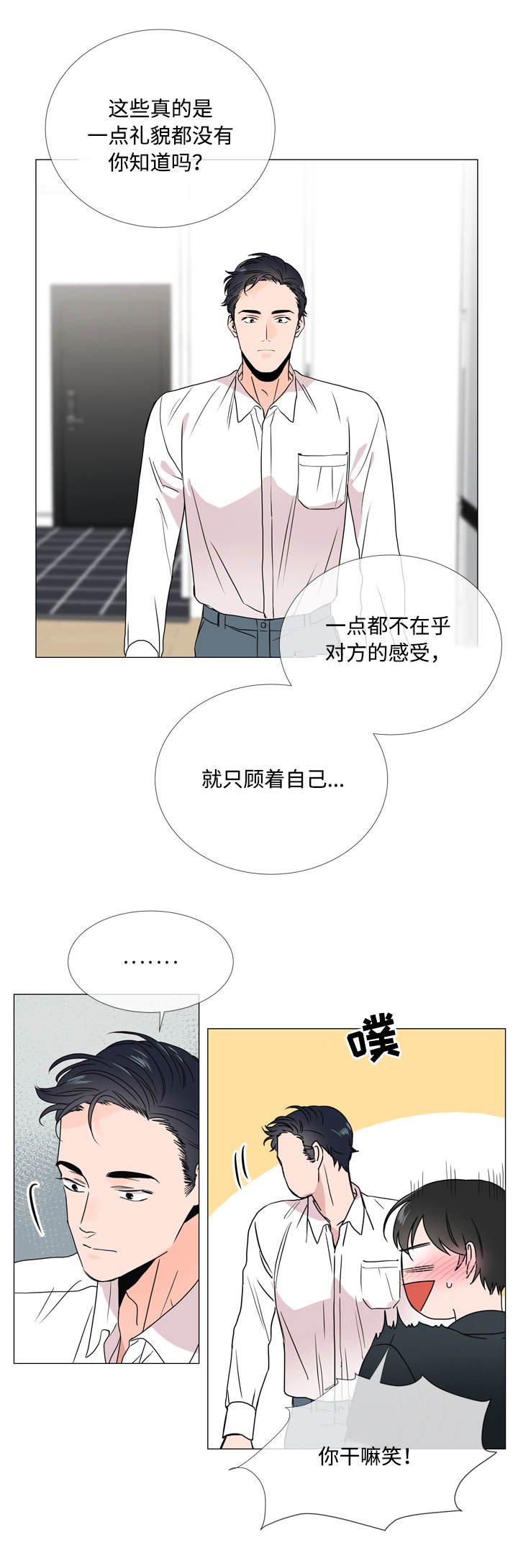 第23章：经验