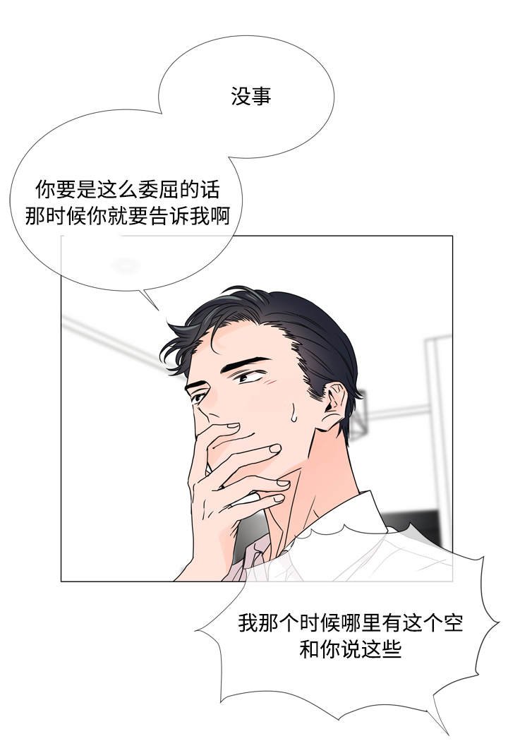 第23章：经验