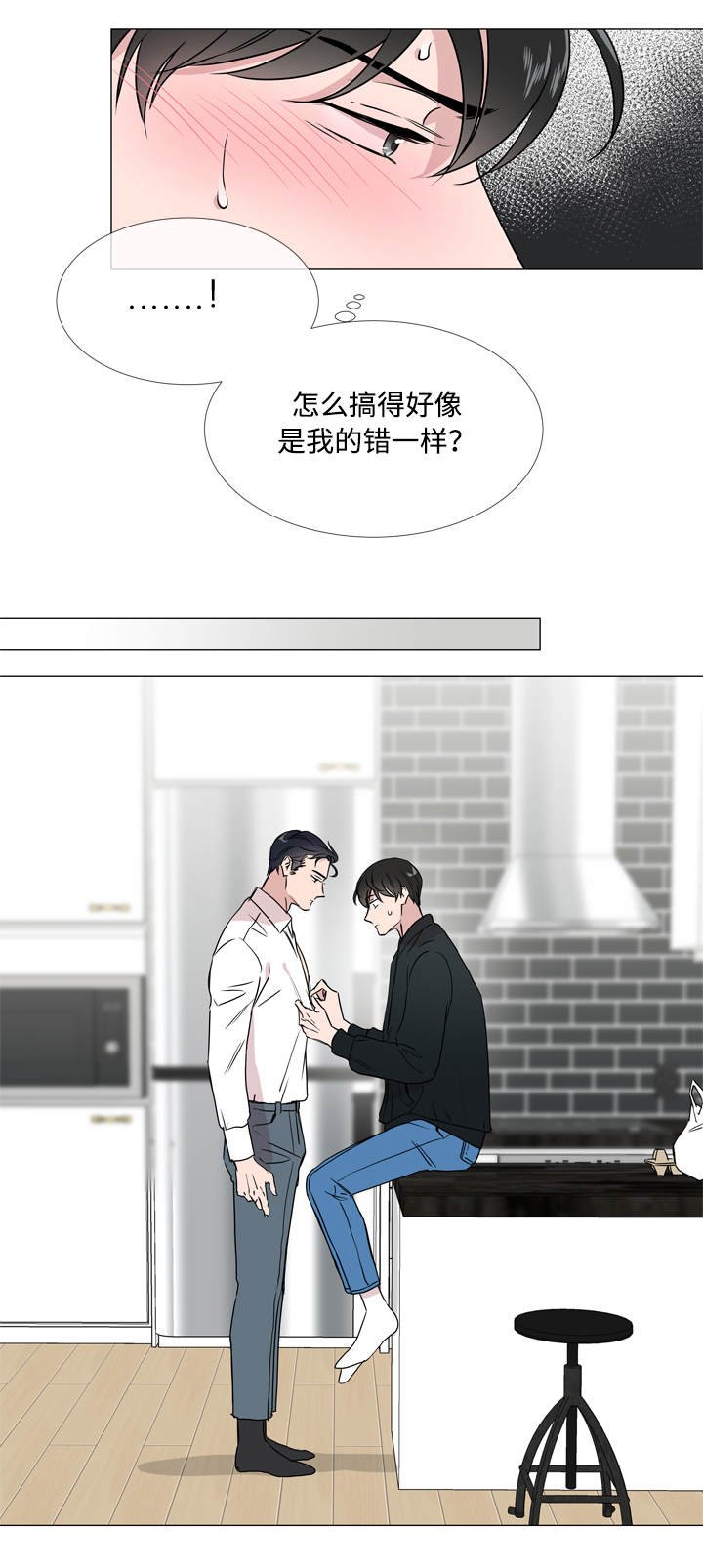 第23章：经验