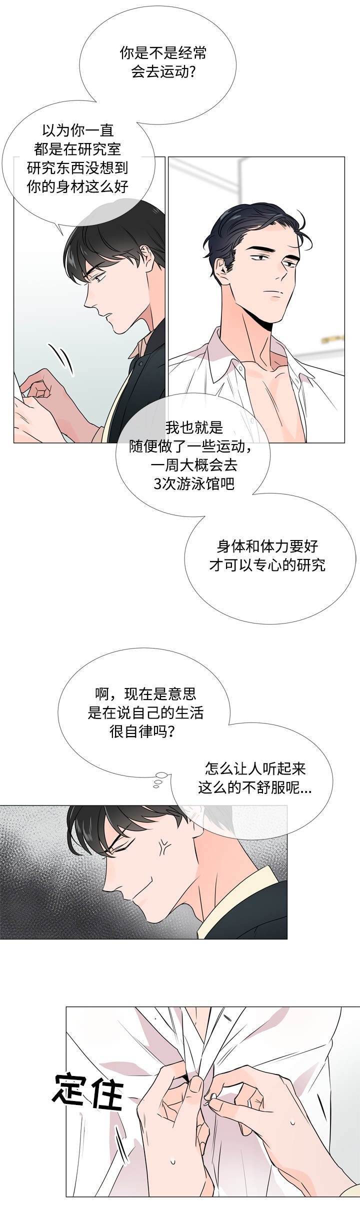 第23章：经验
