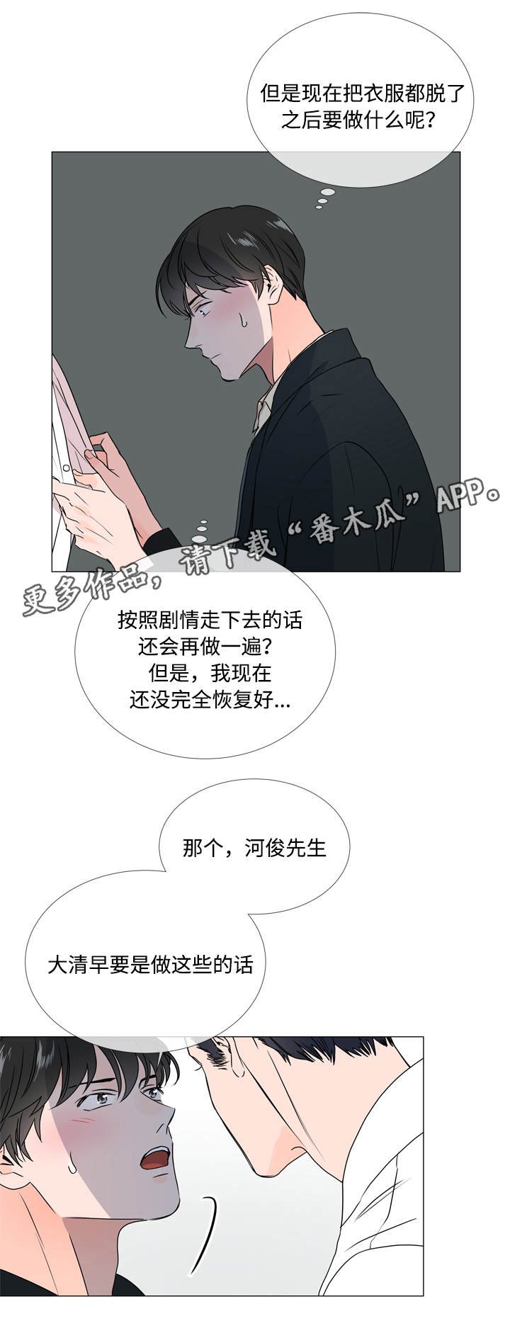 第23章：经验