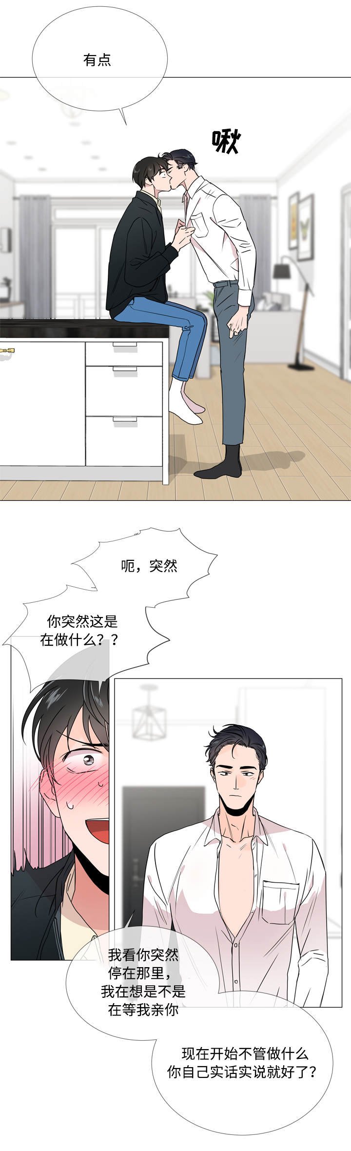 第23章：经验
