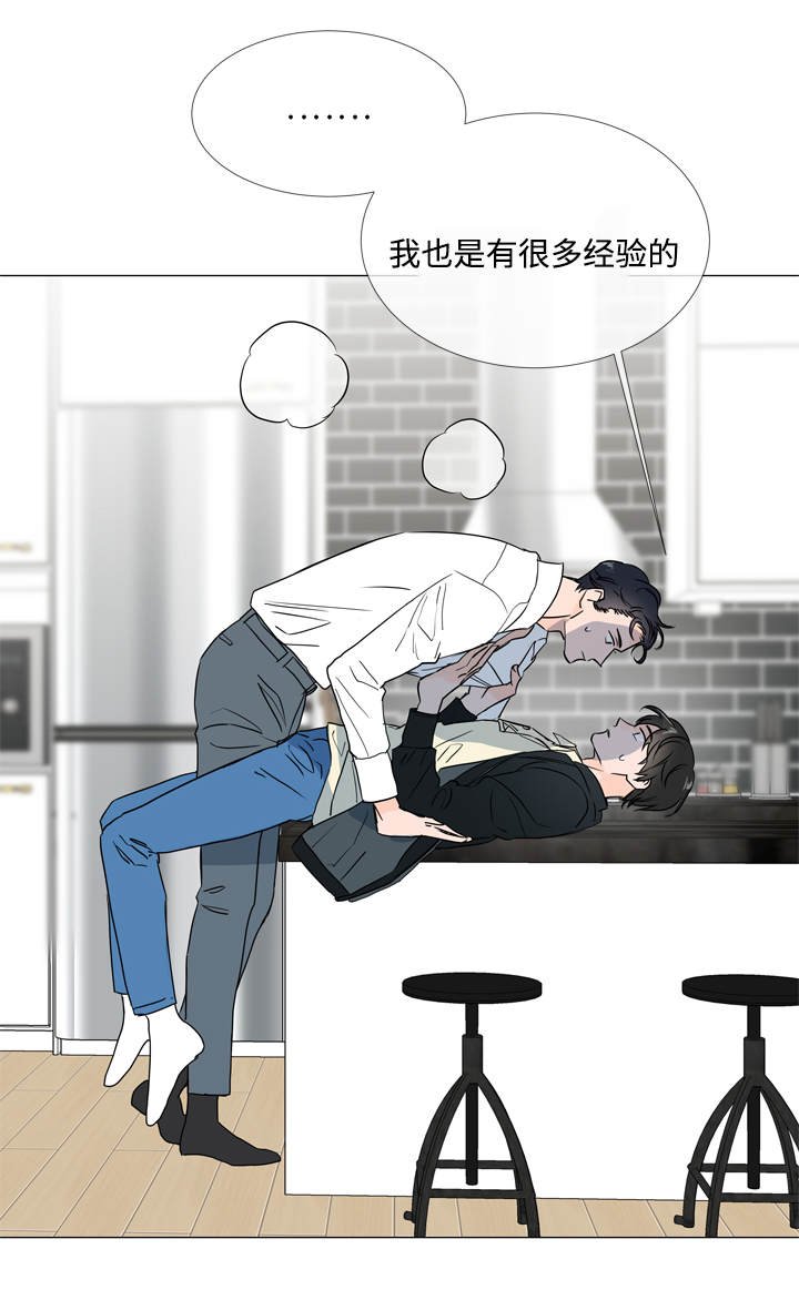 第23章：经验