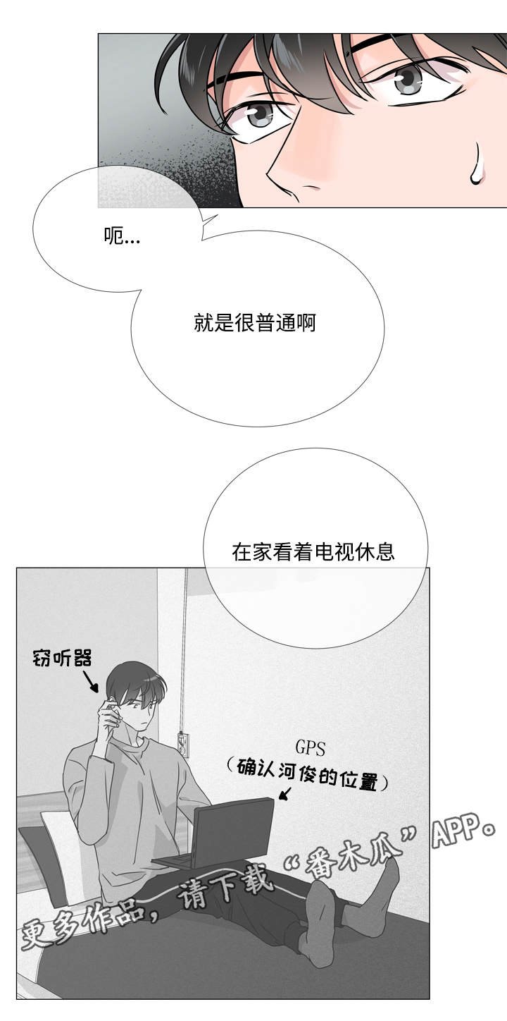 第25章：棉花糖